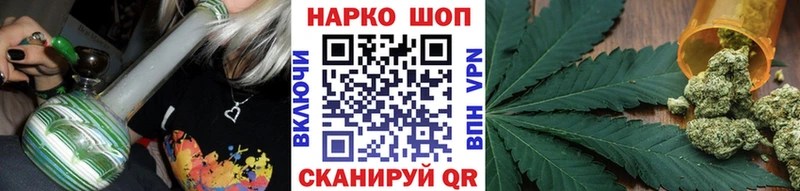 Купить закладку Щигры Cocaine Alpha-PVP ГАШИШ