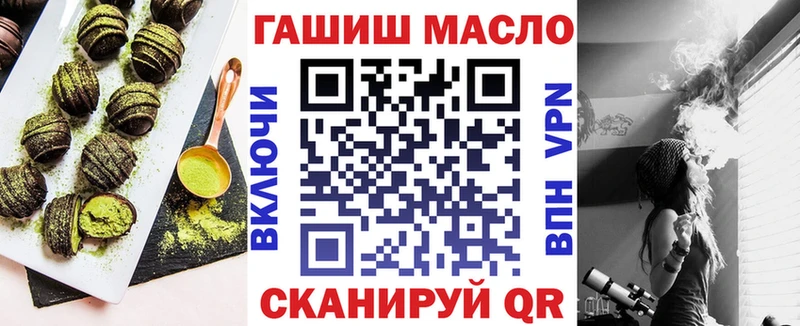 Печенье с ТГК марихуана  даркнет сайт  KRAKEN сайт  Щигры 