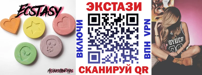 Ecstasy 99%  где купить наркоту  Щигры 