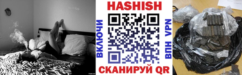 mega ТОР наркошоп это как зайти ГАШИШ гарик Щигры