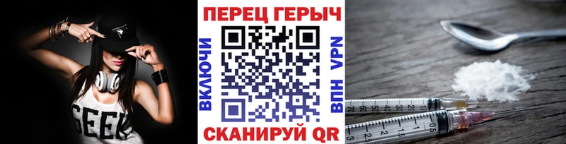Героин VHQ  хочу наркоту  Щигры 