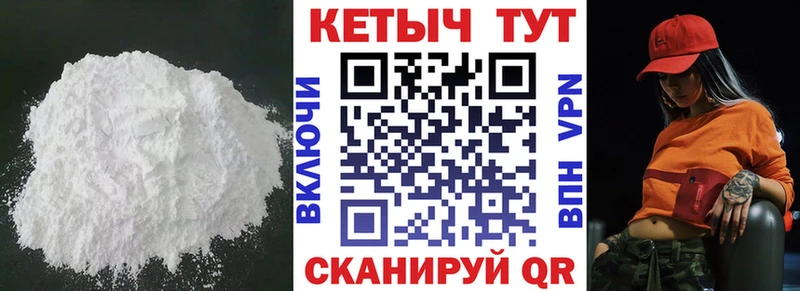 КЕТАМИН VHQ  цены наркотик  кракен ссылки  Щигры 