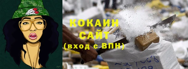кокаин перу Алексеевка