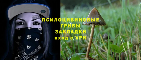 дистиллят марихуана Алексин