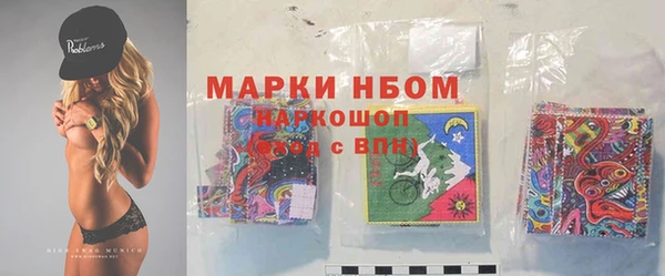 дистиллят марихуана Алексин