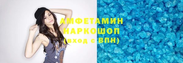 дистиллят марихуана Алексин