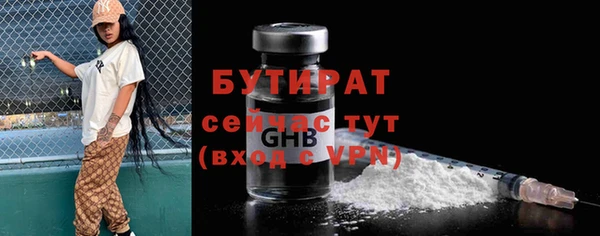 дистиллят марихуана Алексин