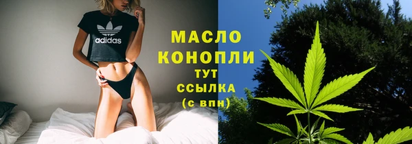 дистиллят марихуана Алексин