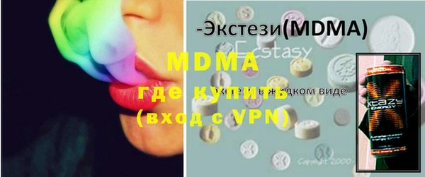 дистиллят марихуана Алексин
