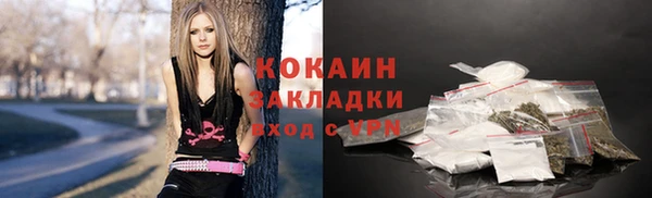 кокаин перу Алексеевка