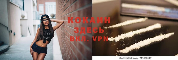 соль курить ск Алзамай