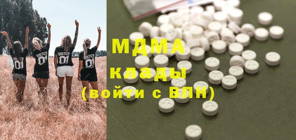 дистиллят марихуана Алексин