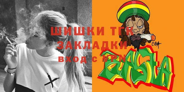 дистиллят марихуана Алексин
