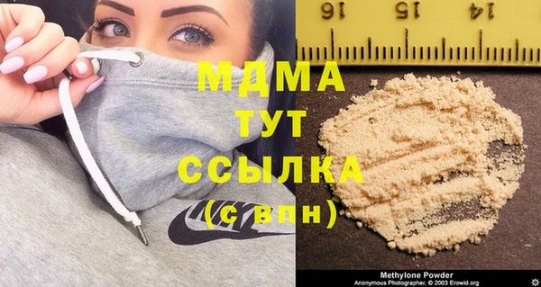 соль курить ск Алзамай