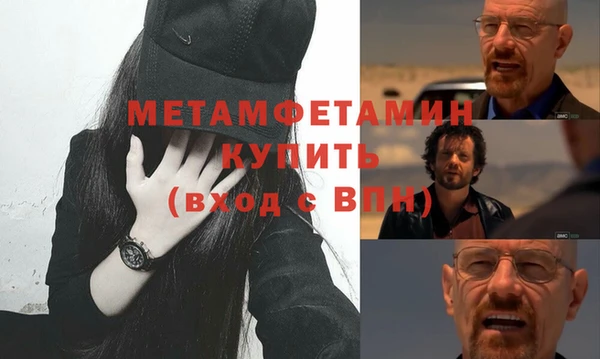 дистиллят марихуана Алексин