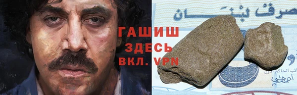 дистиллят марихуана Алексин