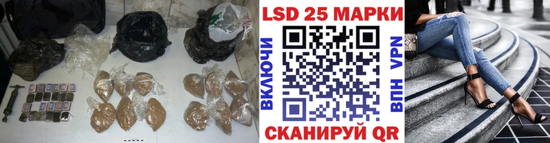 ЛСД экстази кислота Щигры
