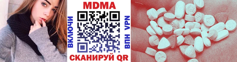 МДМА VHQ  Щигры 