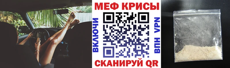 МЕФ мука Щигры