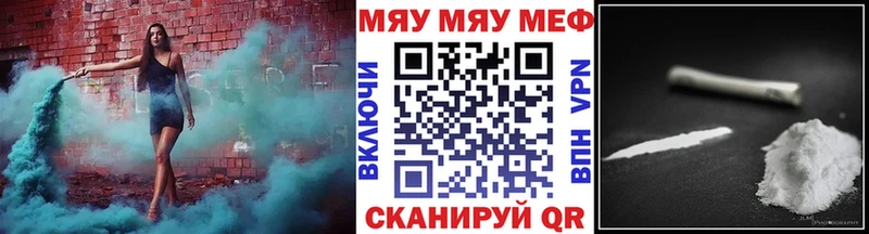 купить  цена  Щигры  блэк спрут рабочий сайт  МЕФ кристаллы 