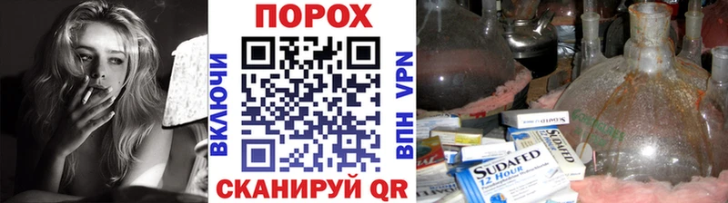 дарк нет клад  Щигры  Первитин винт 