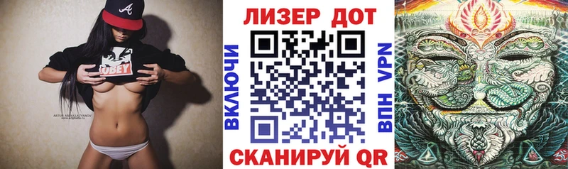 Наркотические марки 1,8мг  Щигры 