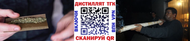 Дистиллят ТГК Wax  Щигры 