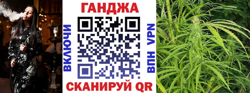 Канабис гибрид  наркошоп  блэк спрут зеркало  мориарти клад  Щигры 
